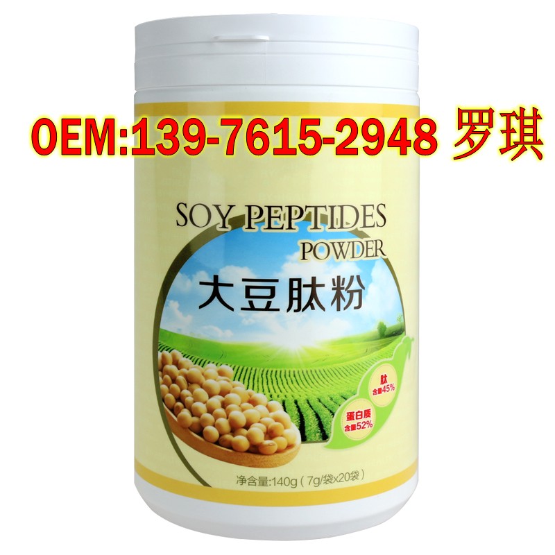 肽粉系列產(chǎn)品貼牌企業(yè)（圖）_1