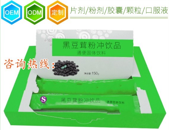通便固體飲料代加工ODM（圖）_1