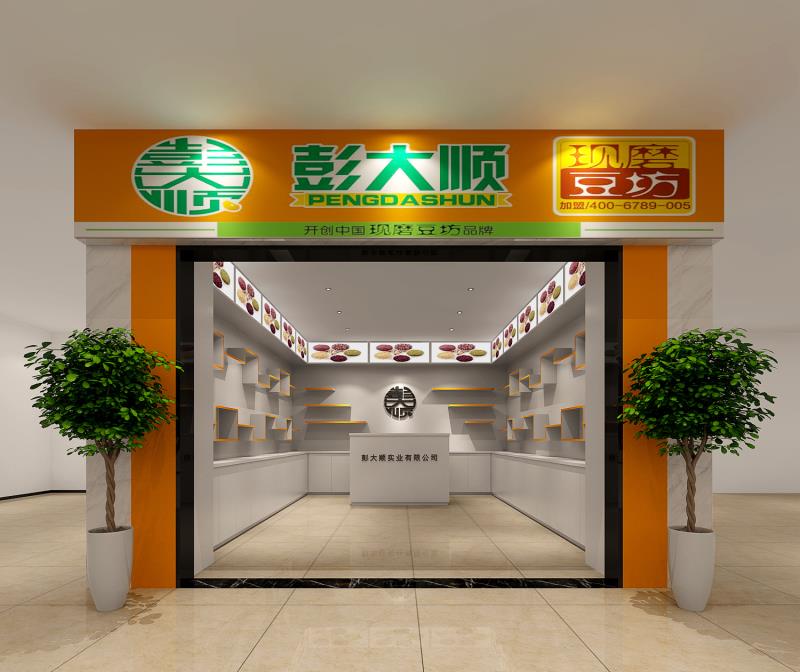 豆?jié){加盟_豆?jié){加盟費(fèi)多少錢_豆?jié){加盟哪家好_2