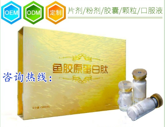 膠原蛋白葛根固體飲料貼牌廠家_1