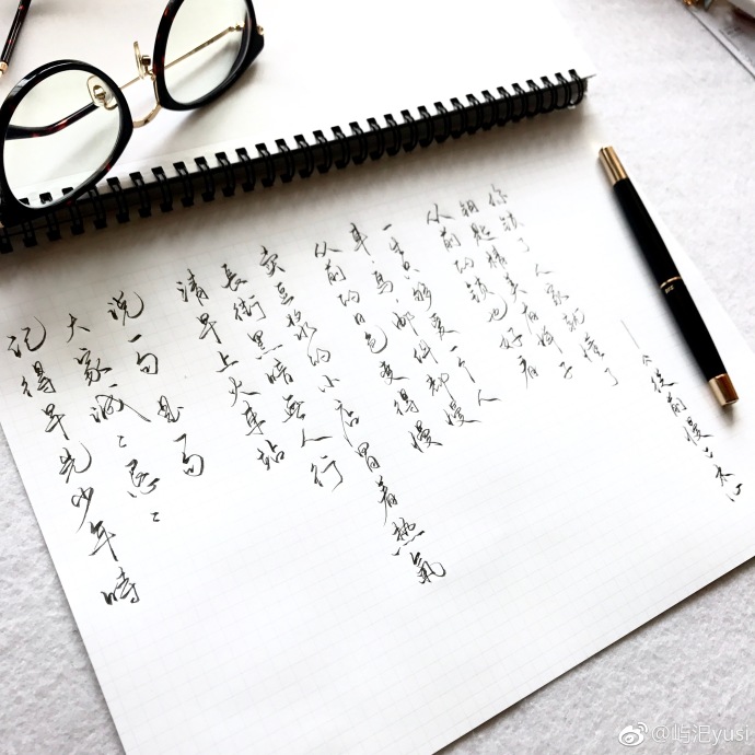 孩子練字為什么要先練習(xí)硬筆楷書？_1