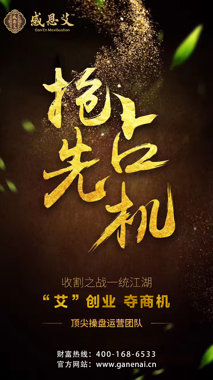 大學(xué)生微商創(chuàng)業(yè)分析（圖）_1