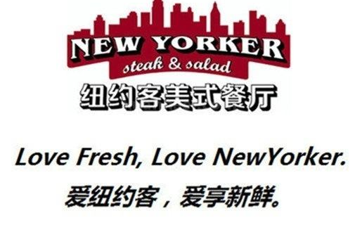 紐約客美式餐廳加盟多少錢（圖）_2