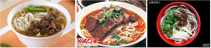 長沙哪里可以學(xué)做牛肉粉（圖）_1