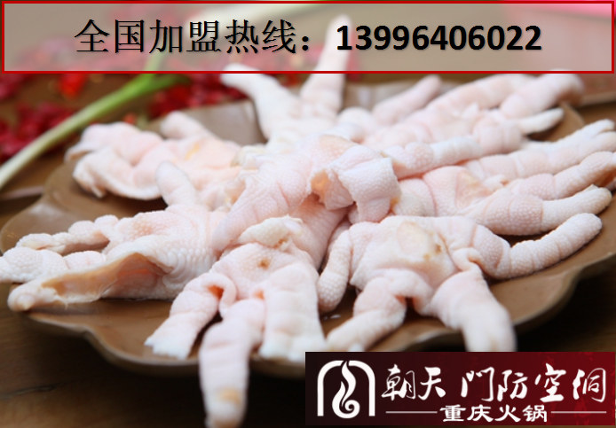 2017年重慶老火鍋加盟哪家最出名（圖）_1