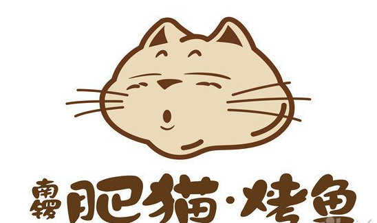 南鑼肥貓烤魚(yú)加盟費(fèi)多少錢(qián)（圖）_1