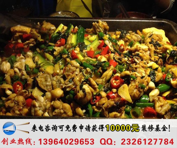 啊咕咔咔牛蛙餐廳加盟多少錢（圖）_1