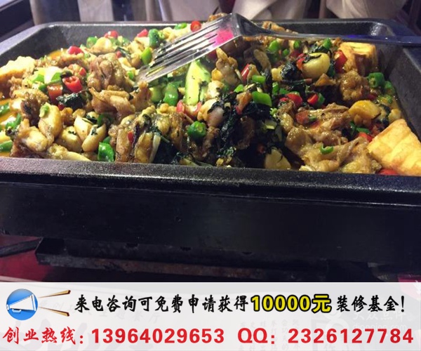 啊咕咔咔牛蛙加盟費(fèi)是多少錢（圖）_1