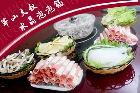 笨山大叔水晶泡泡鍋加盟多少錢（圖）_1