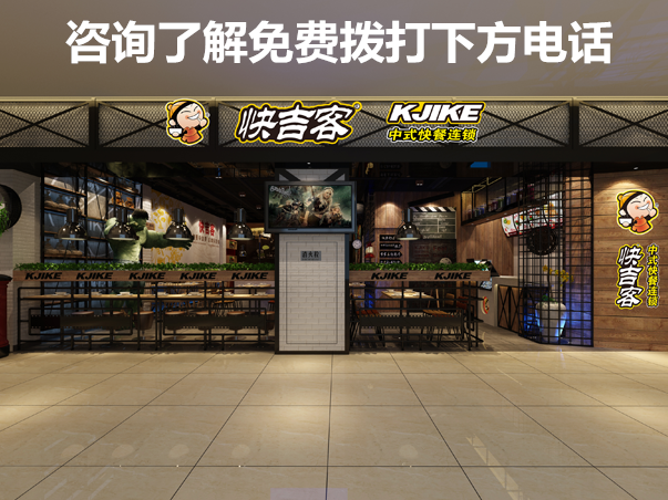 中式快餐加盟，店面大小皆可（圖）_3