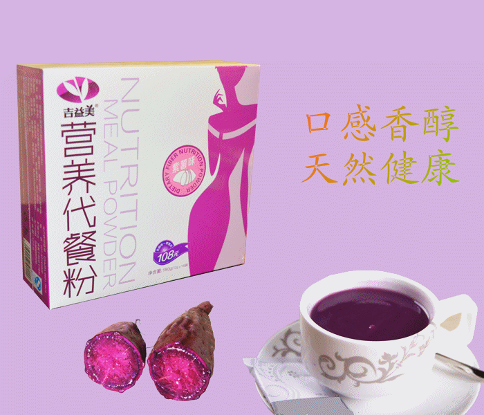 營養(yǎng)魔芋粉定制生產(chǎn)固體飲料OEM_1