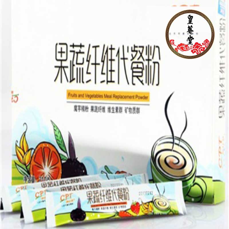 營養(yǎng)魔芋粉定制生產(chǎn)固體飲料OEM_3