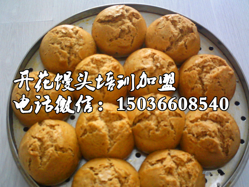 饅頭培訓學習饅頭技術培訓加盟學饅頭技術配方（圖）_2