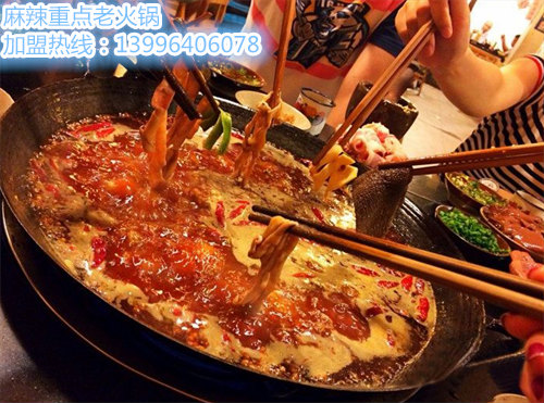 哪種重慶火鍋正宗地道好吃（圖）_2