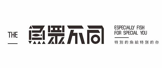 魚眾不同烤魚加盟費(fèi)用（圖）_1