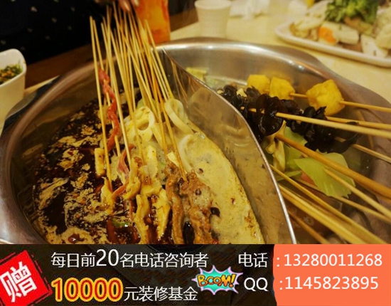 袁記串串香火鍋店加盟流程（圖）_2