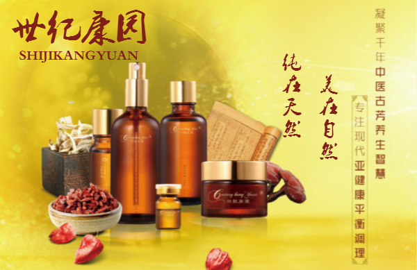 河北邢臺美容院加盟哪家品牌_1