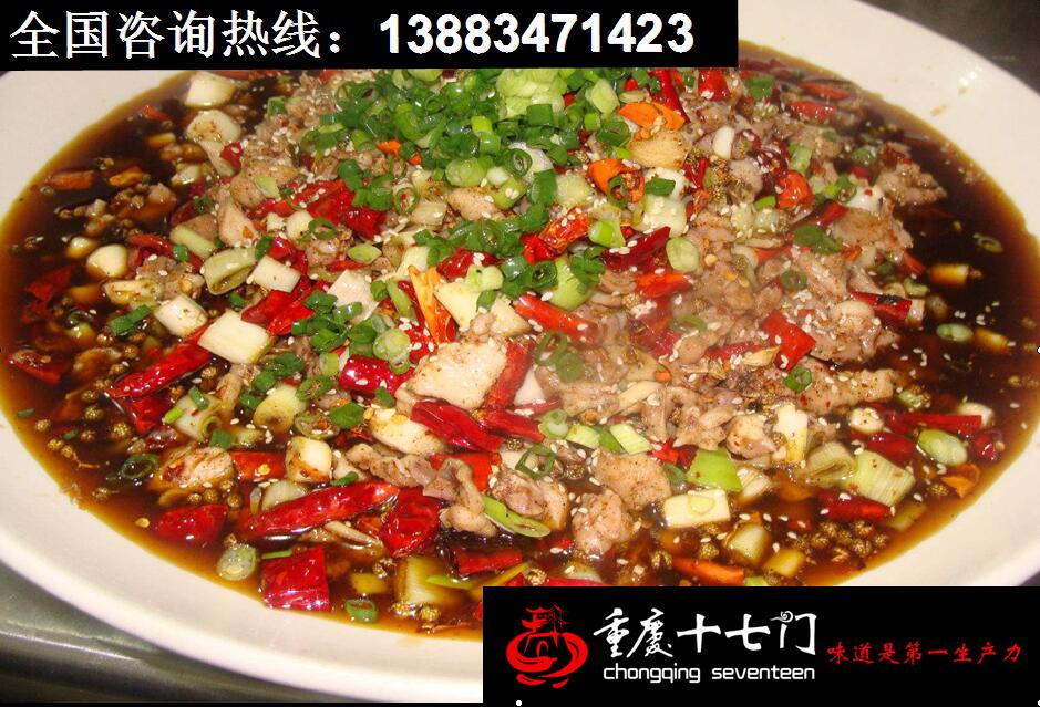 重慶知名江湖菜品牌加盟（圖）_1