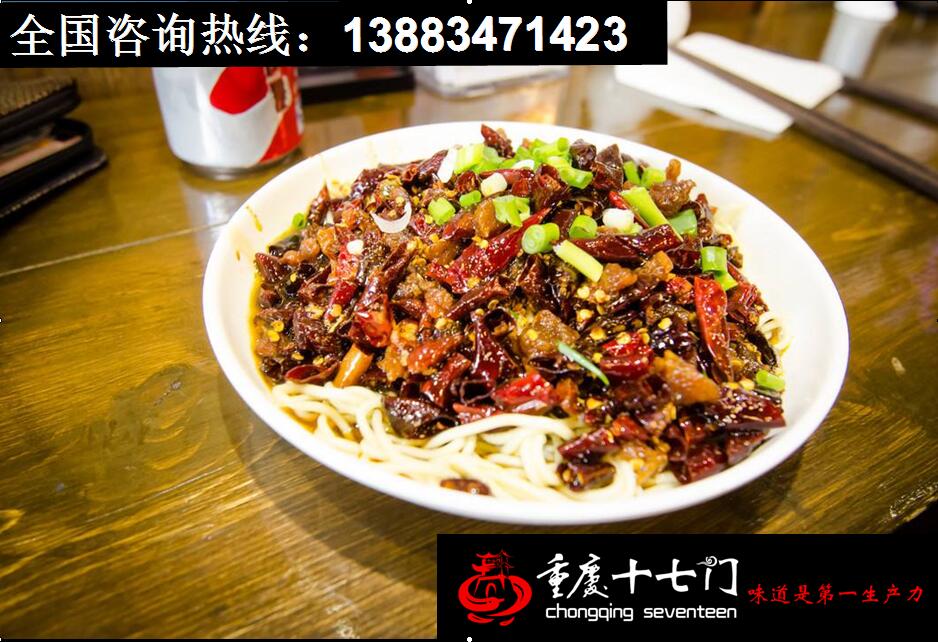 重慶知名江湖菜品牌加盟（圖）_2