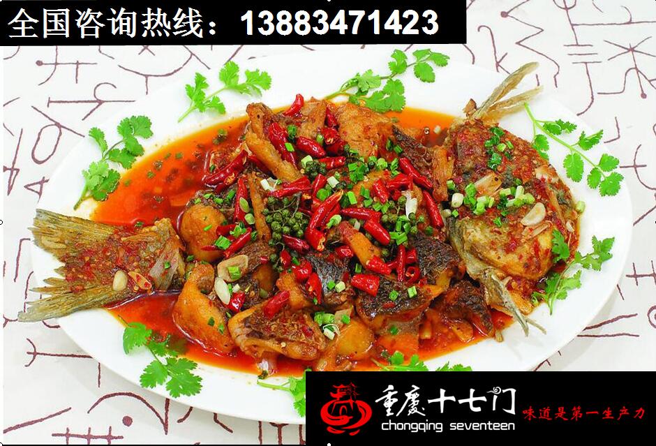 重慶知名江湖菜品牌加盟（圖）_3