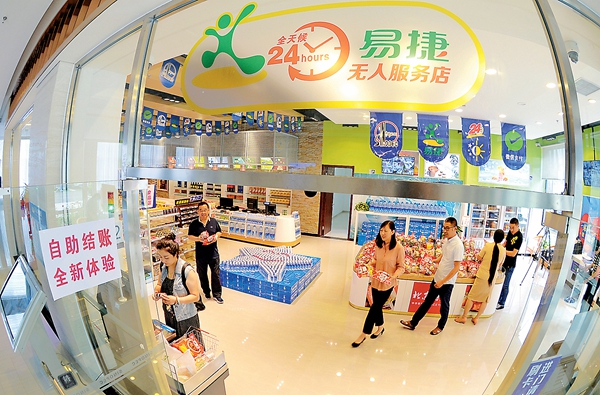 嬌子涌金，推動(dòng)改革大發(fā)展（圖）_3