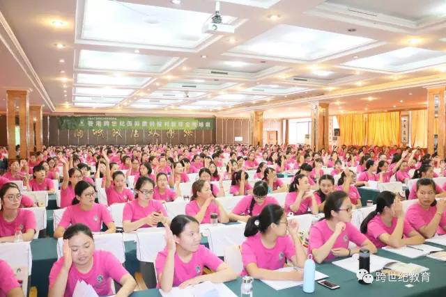 擁有健全教師培訓(xùn)體系的加盟品牌，你舍得錯(cuò)過嗎？_4