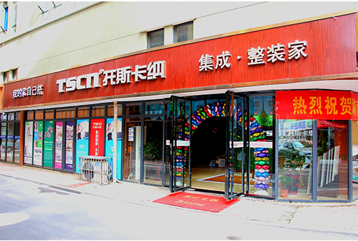 托斯卡納集成墻頂業(yè)績飛漲的原因到底是什么？（圖）_4