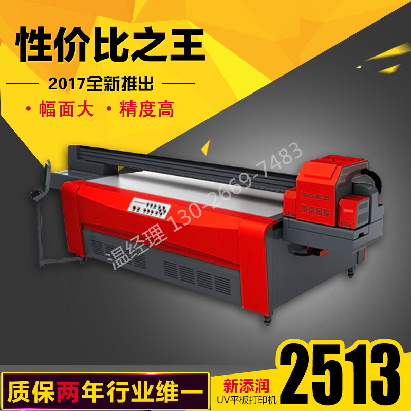 浙江3D萬能打印機哪里有賣_2