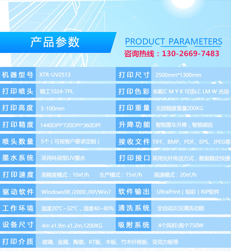 浙江3D萬能打印機哪里有賣_3