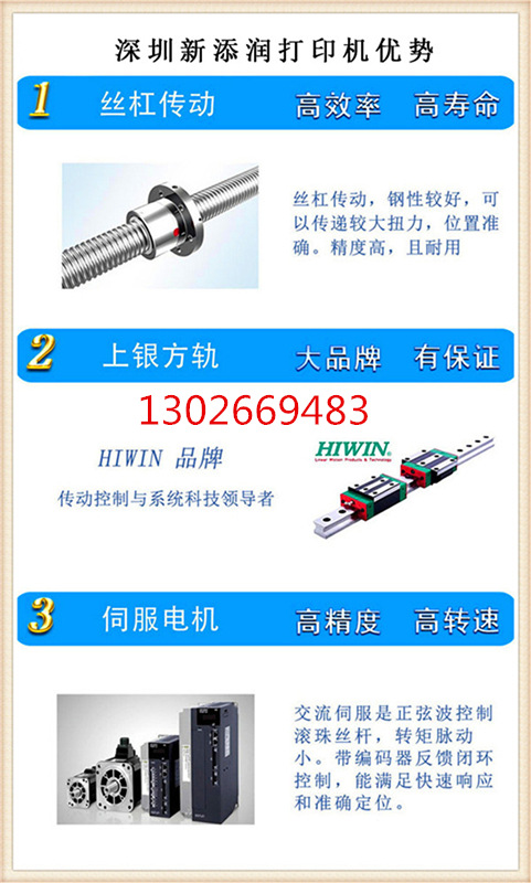 浙江3D萬能打印機哪里有賣_4