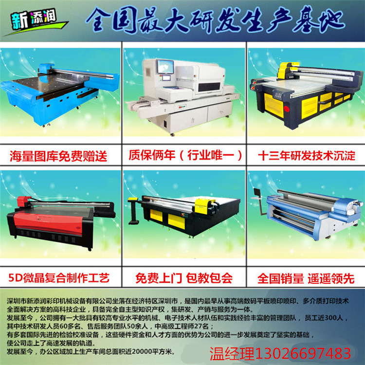 浙江3D萬能打印機哪里有賣_51