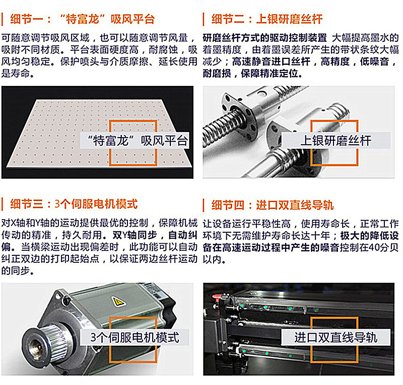 浙江杭州3D万能打印机生产厂家（图）_8