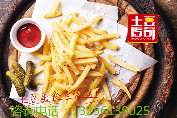 土豆傳奇加盟電話，卷起吃土豆小吃的風(fēng)潮_1