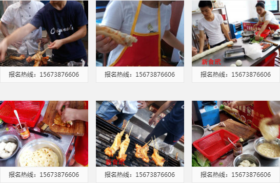 懷化小吃培訓(xùn)學(xué)校（圖）_1