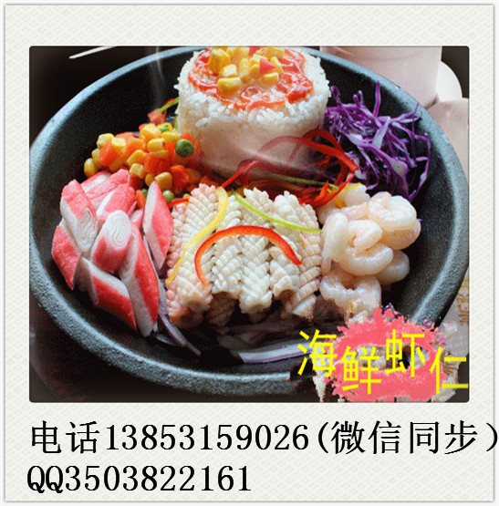 板燒廚房加盟大概多少錢開店_2