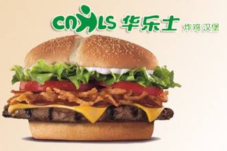 我想加盟華樂(lè)士炸雞漢堡加盟費(fèi)多少錢（圖）_1