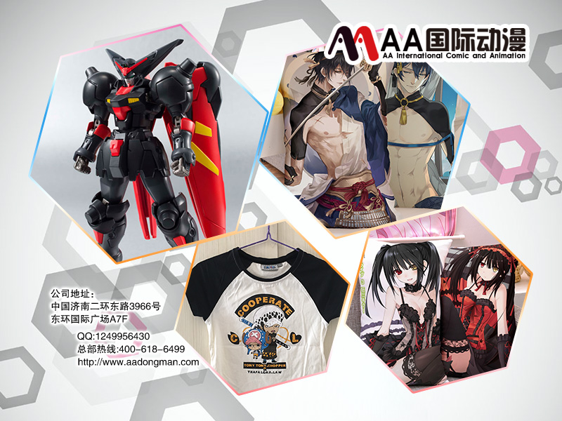 動(dòng)漫加盟店開(kāi)業(yè)原則（圖）_1