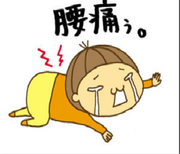 腰椎間盤突出怎么治王九正黑膏藥管用嗎_1