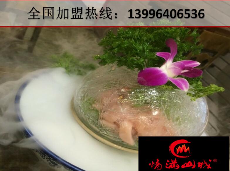 重慶正宗老火鍋加盟品牌哪家好(圖)_2