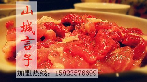 重慶火鍋加盟店營銷方式有哪些_1