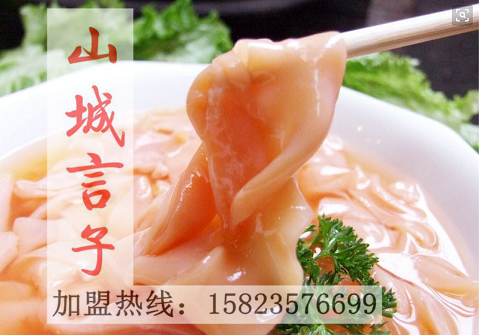 重慶火鍋加盟店營銷方式有哪些_2