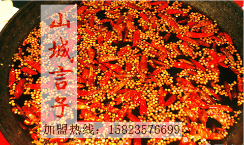 重慶火鍋加盟店有哪些特色（圖）_1