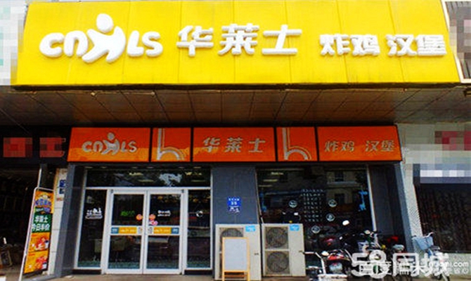 加盟迪迪漢堡漢堡店多少錢（圖）_1