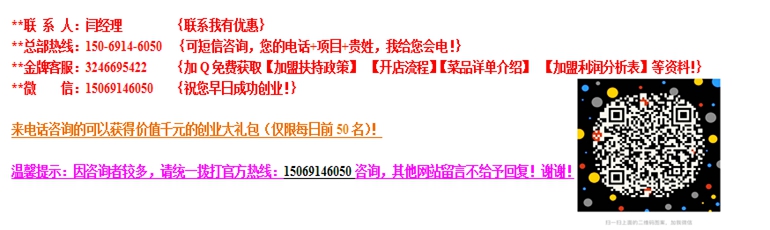 加盟迪迪漢堡漢堡店多少錢（圖）_3