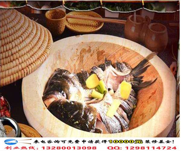 魚品記蒸汽石鍋魚加盟費及條件（圖）_2