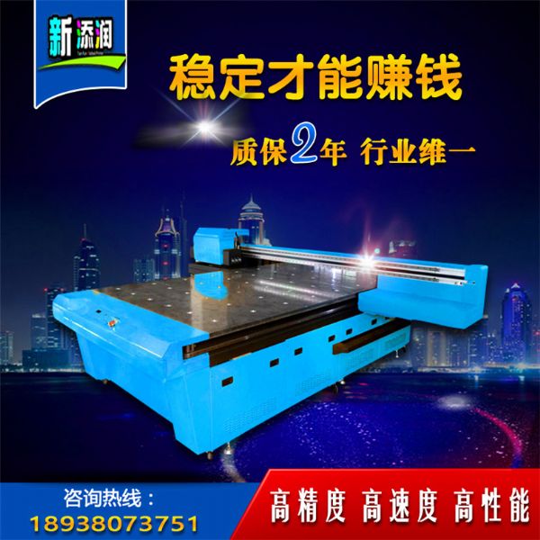 西寧市3d打印機(jī)怎么賣_1