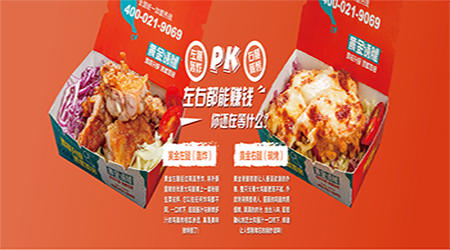 上海满点餐饮管理有限公司_1