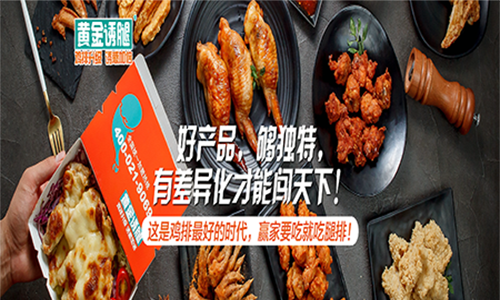 上海满点餐饮管理有限公司_2