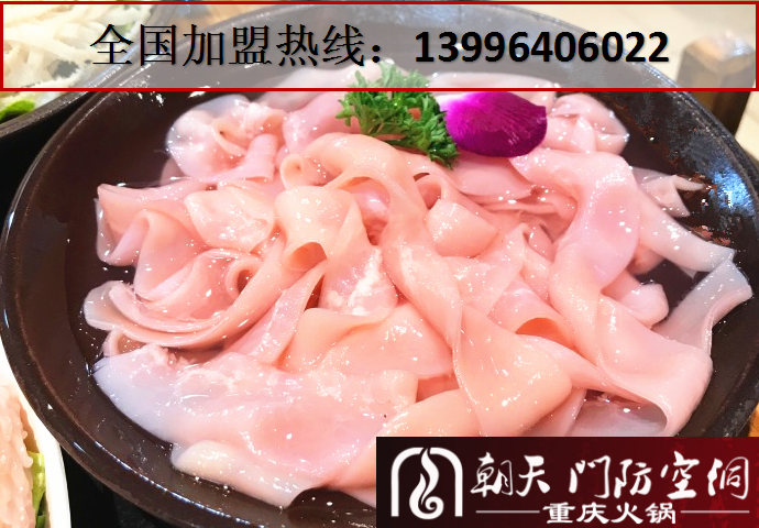 重慶九宮格火鍋加盟前十強(qiáng)品牌（圖）_1