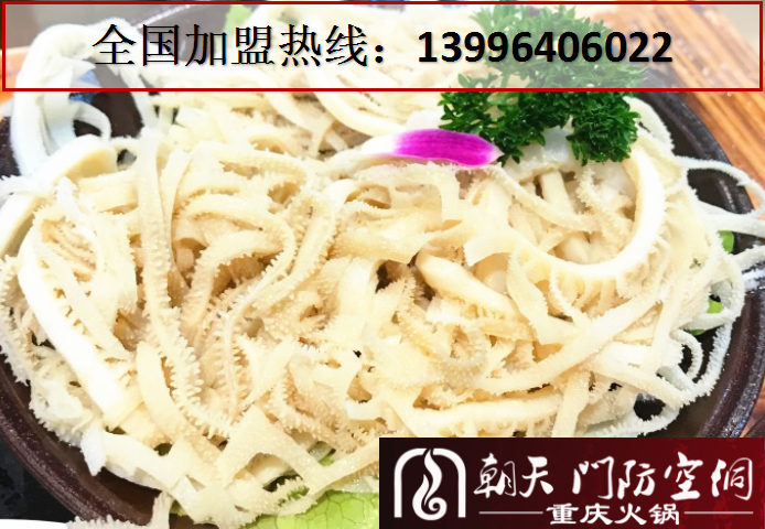 重慶九宮格火鍋加盟前十強(qiáng)品牌（圖）_2